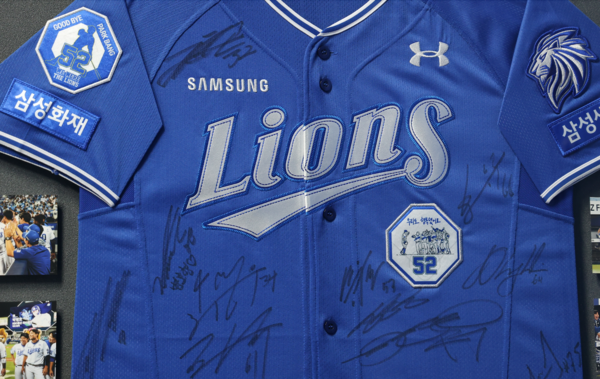 삼성 선수단이 준비한 선물과 유니폼에 부착된 패치(사진=삼성)