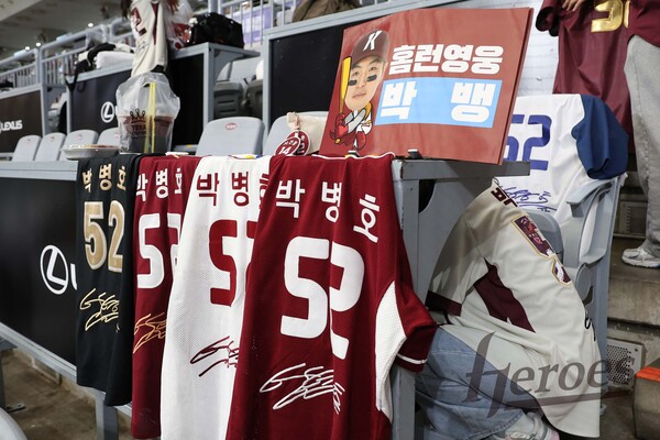 박병호의 은퇴식 행사(사진=키움)