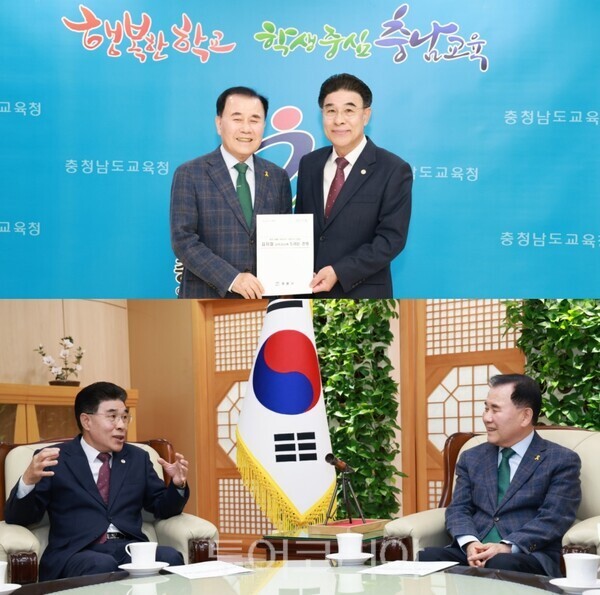 ▲이응우(上 오른쪽, 下 왼쪽) 계룡시장이 지난 20일 충남교육청을 방문해 김지철 교육감과 면담을 갖고 ‘계룡교육지원청 신설’을 강력히 건의하고 있다. /사진-계룡시(편집 류석만 기자)