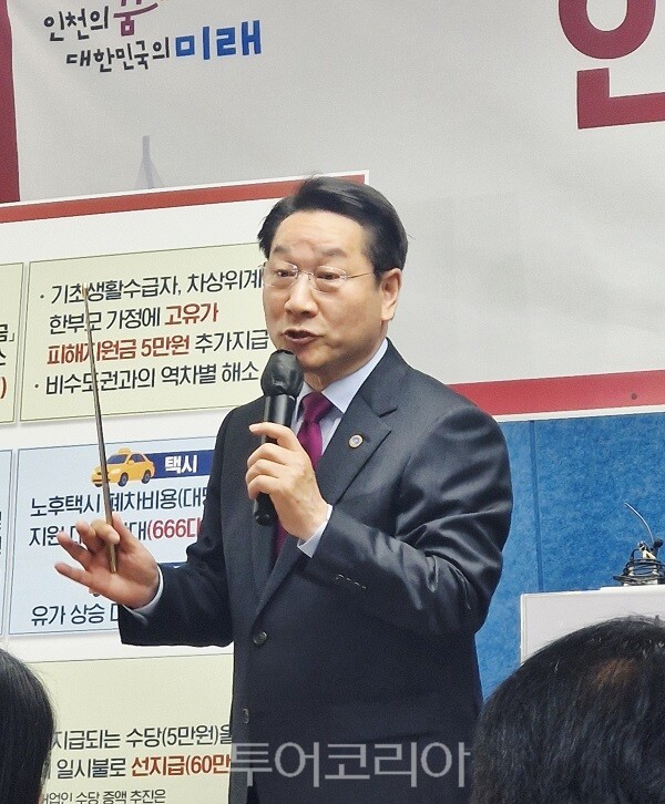 유정복 인천시장이 14일 오전 인천시청 브리핑룸에서 인천형 민생지원 추경에 대한 기자회견을 마치고 취재진의 질문에 답하고 있다. 2026.04.14. / 투어코리나 이창호 기자