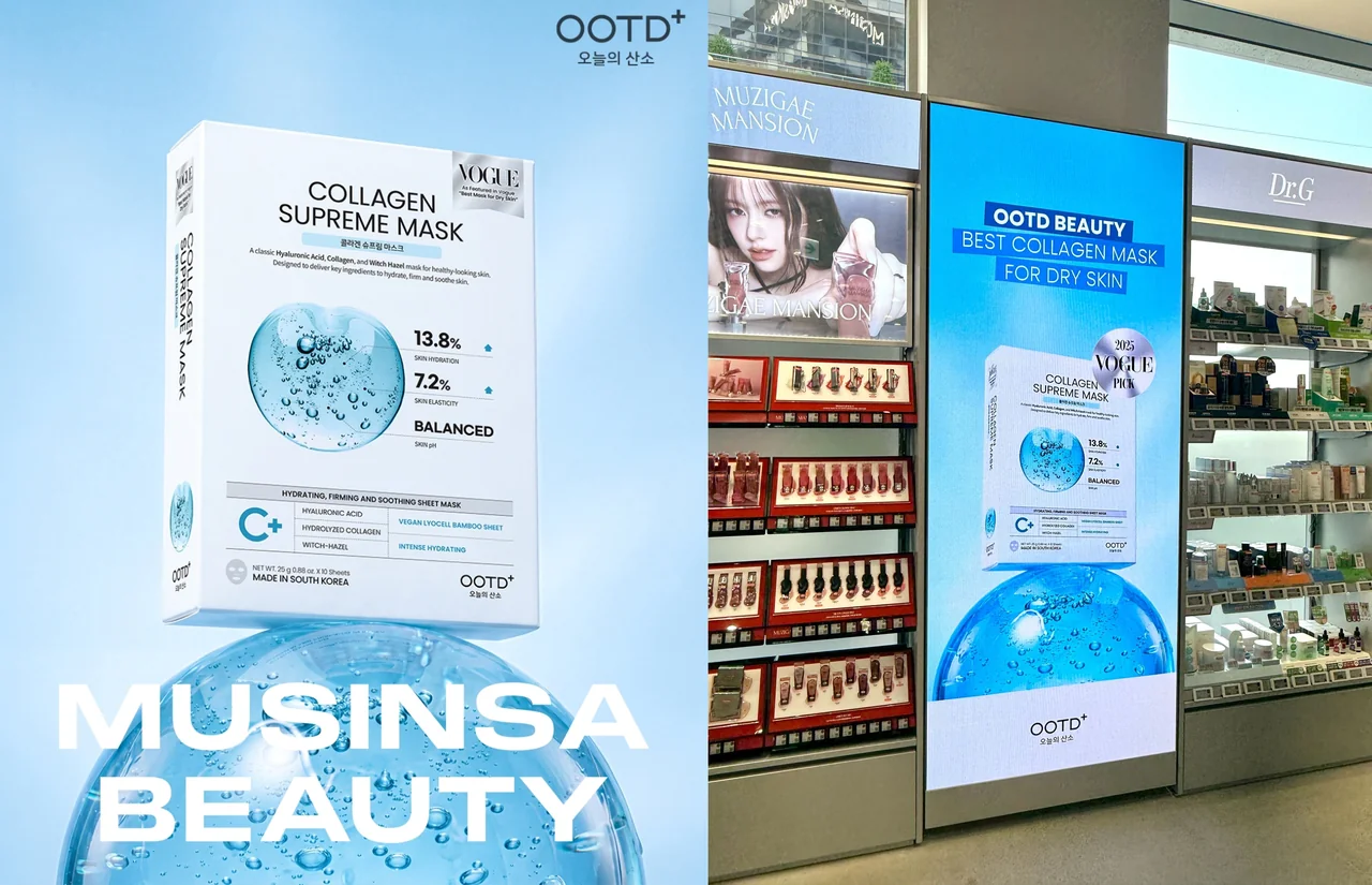 /사진=OOTD, 무신사 성수점 입점... 오프라인 접점 강화