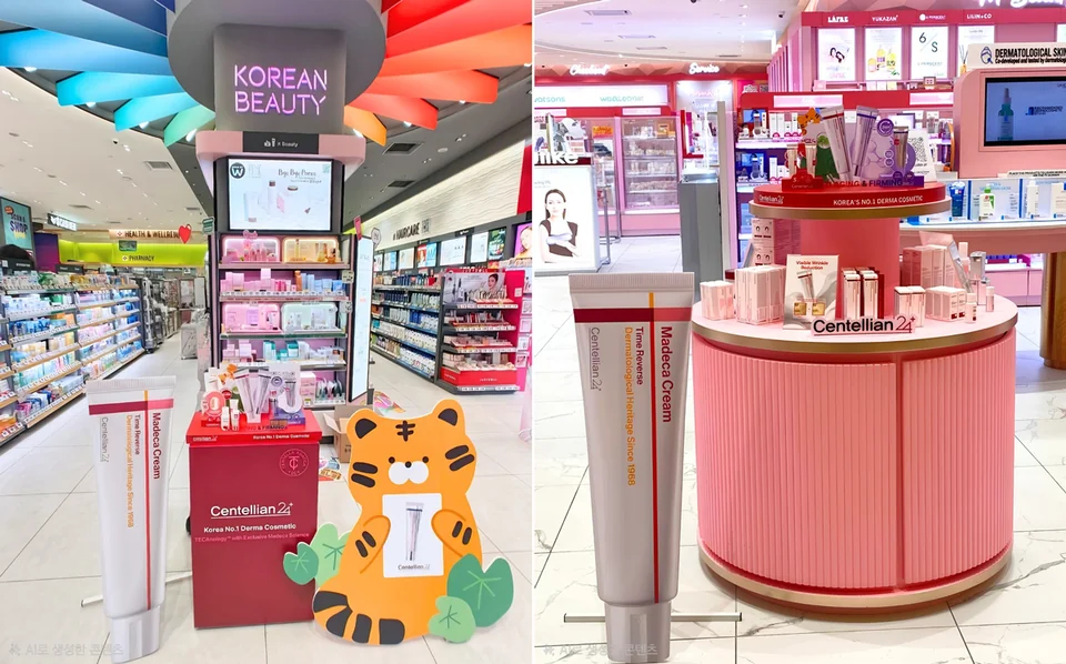 /사진=센텔리안24, 말레이시아 K-뷰티 페스타 참가로 시장 확장