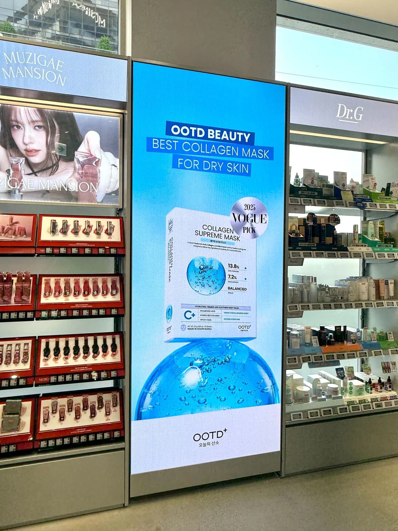 /사진=OOTD, 무신사 성수점 입점... 오프라인 접점 강화