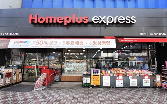 홈플러스 익스프레스 학동역점 전경(사진=홈플러스)