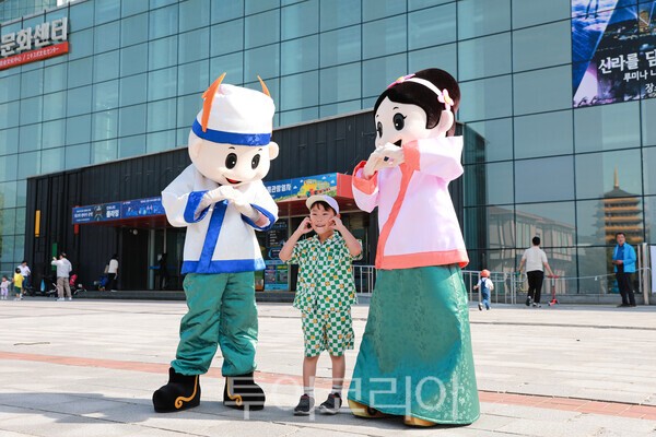경주엑스포대공원 대표 마스코트 화랑&원화와 함께 사진을 찍고 있는 어린이/사진=경북문화관광공사