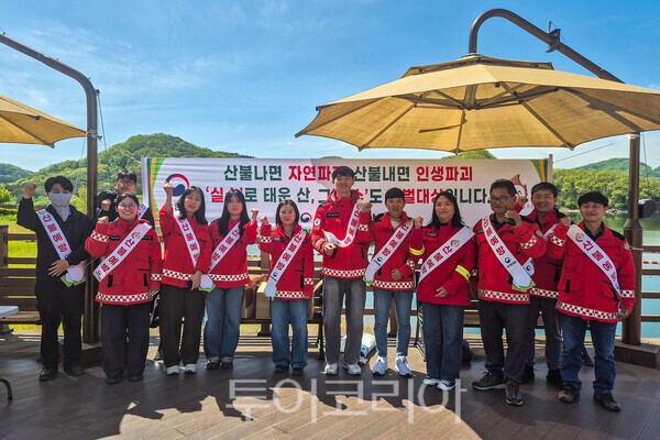 사진_산불예방 홍보 캠페인을 하는 모습, 서부지방산림청 제공