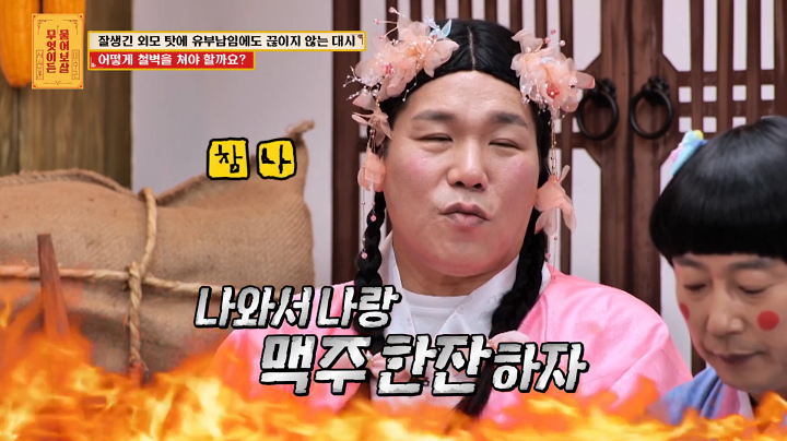 iMBC 연예뉴스 사진