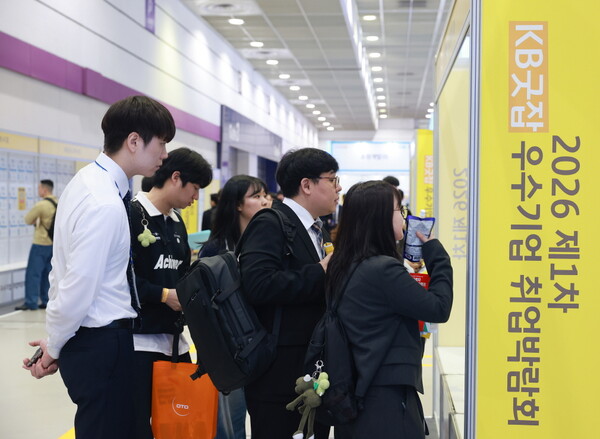 (사진=KB국민은행 제공)