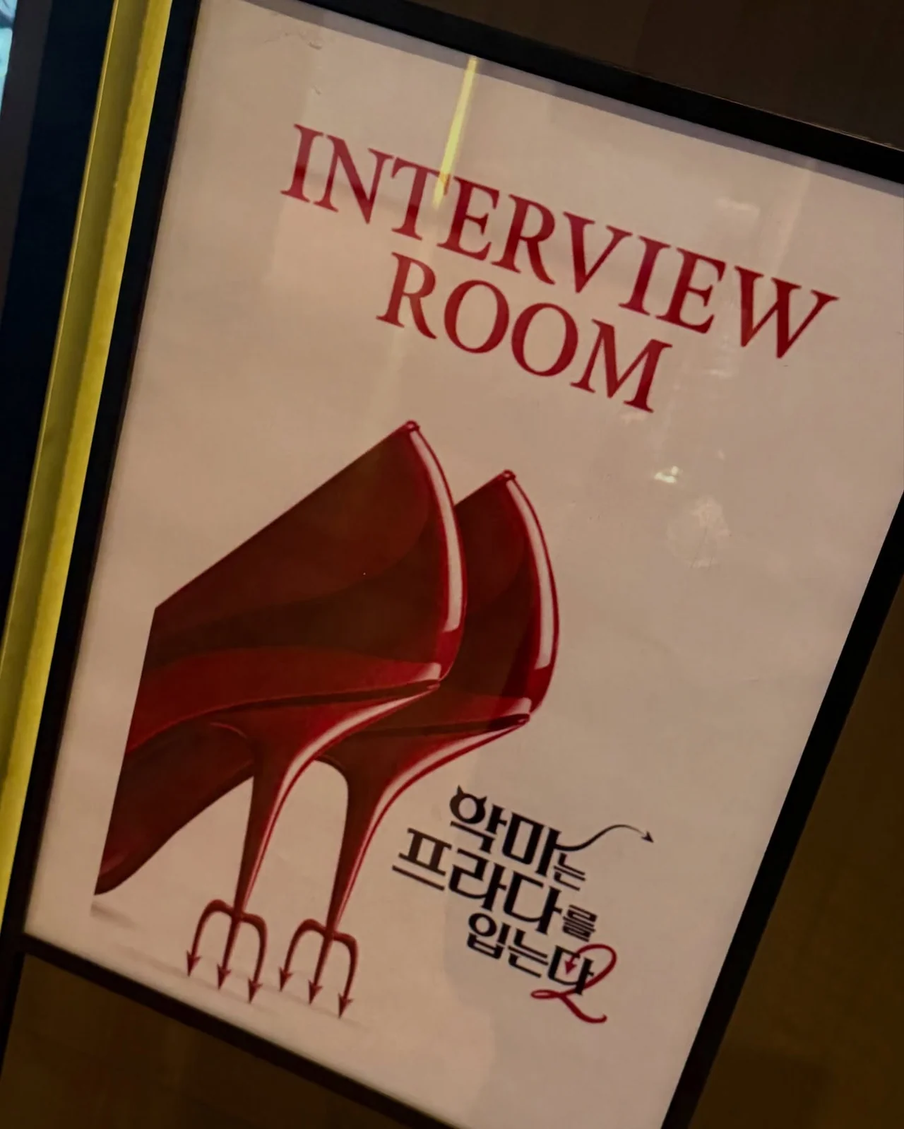 《악마는 프라다를 입는다2》 인터뷰 룸 현장 / 사진=장원영 인스타그램 (@for_everyoung10)