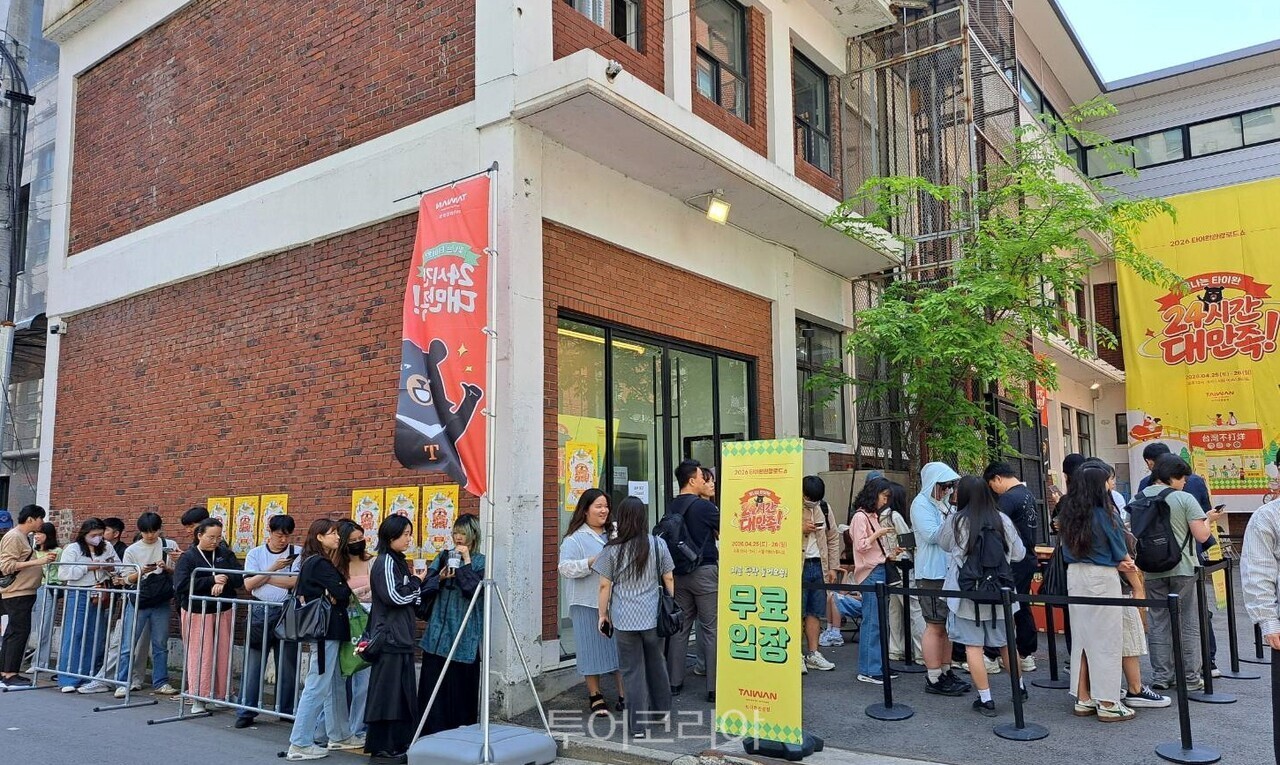 서울 성수동에서 열린 로드쇼에 2천여 명의 서울 시민들이 몰렸다. /사진-타이완관광청