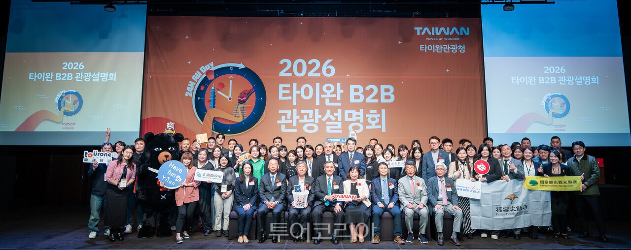 서울 신라호텔에서 열린 타이완관광 B2B 행사에 양국 귀빈 200여명이 함께 협력을 다짐했다. 양국 업계 관계자들의 활발한 비즈니스 교류 /사진-타이완관광청
