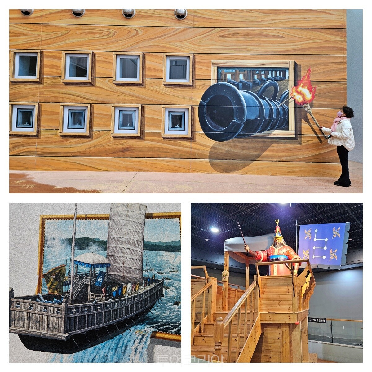 해남 우수영관광지 해전사기념관 / 사진-투어코리아