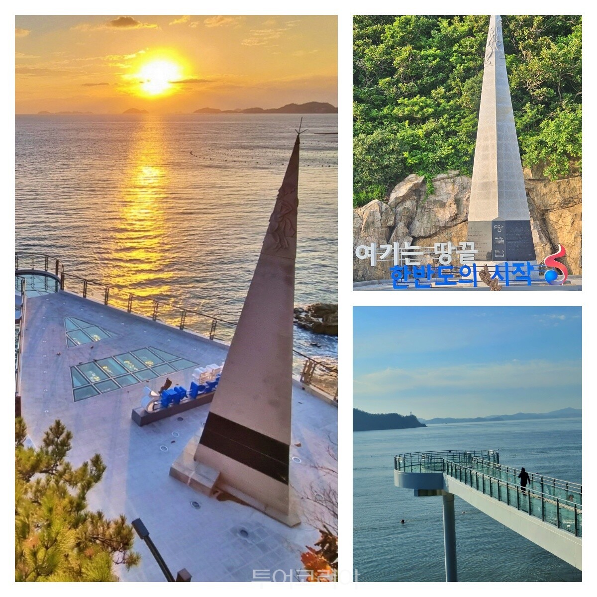 해남 땅끝마을 / 사진-투어코리아