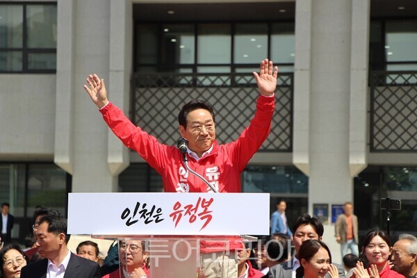 유정복 인천시장이 29일 인천시청 애뜰광장에서 기자회견을 열고 '인천국제자유특별시' 완성을 핵심 공약으로 내걸며 민선 9기 인천시장 선거 출마를 공식 선언하고 있다. 2026.04.29. / 투어코리아 이창호 기자