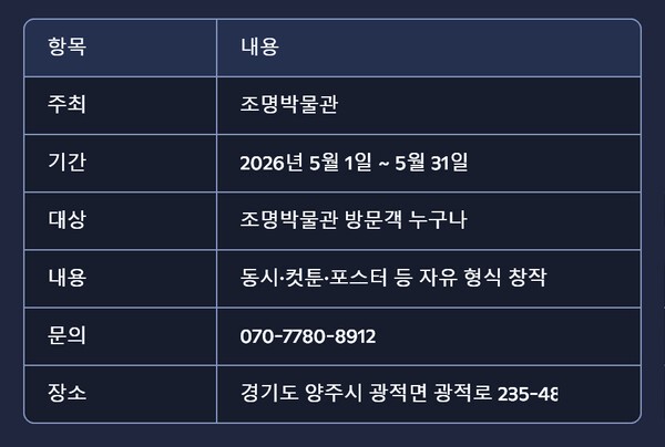 행사내용