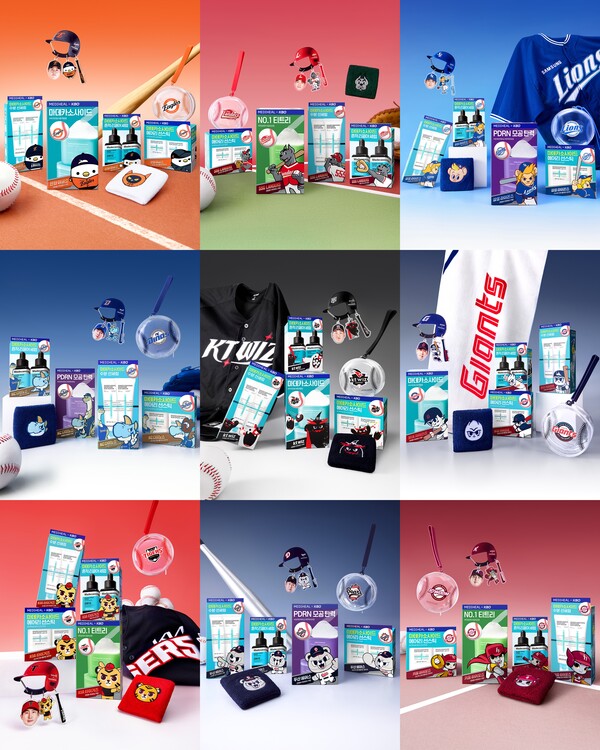 KBO가 퓨처스리그 타이틀 스폰서인 메디힐과 협업해 야구 팬들을 위한 ‘2026 KBO X 메디힐 콜라보레이션’ 제품을 선보인다(사진=KBO)