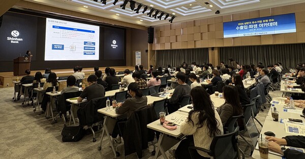 (사진=신한은행 제공)