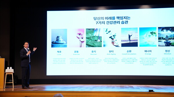 이경수 세라젬 대표이사 사장이 '웰니스 토크 콘서트'에서 발표를 진행하고 있는 모습(사진=세라젬 제공)