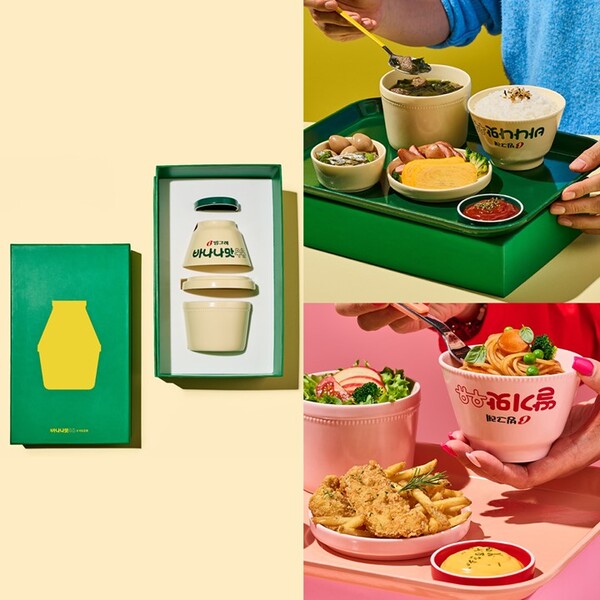 바나나맛우유·이도온화 한정판 도자기 식기세트(사진=빙그레 제공)