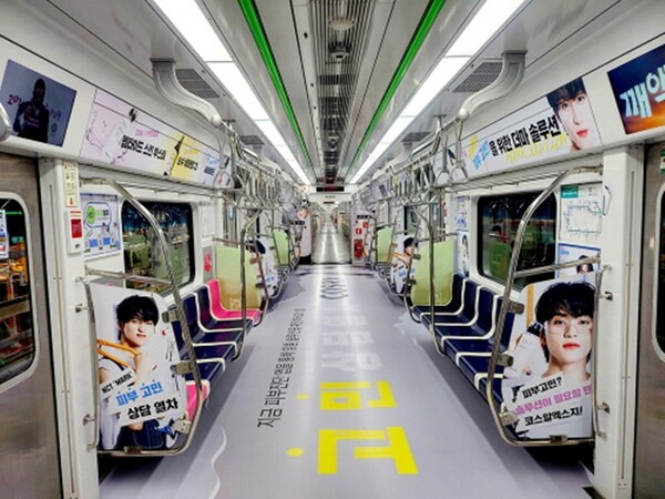 지난해 11월 코스알엑스가 NCT 마크와 진행한 ‘피부 고민 상담열차’ 캠페인 모습(사진=코스알엑스)