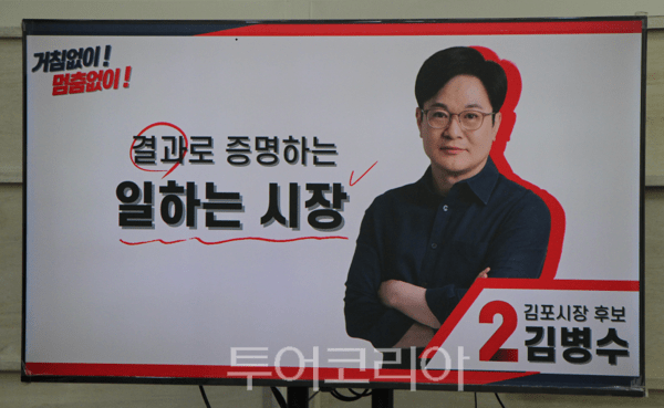 2026.04.30. / 투어코리아 이창호 기자