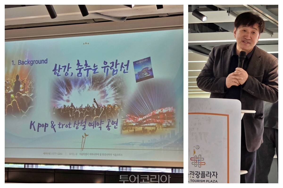 사진-투어코리아