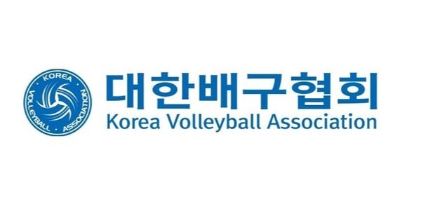 대한배구협회