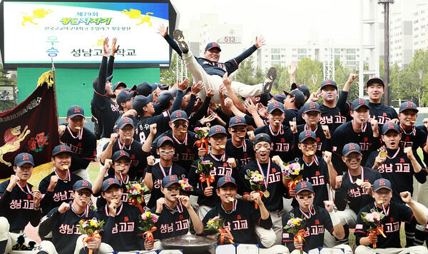 제79회 우승팀 성남고(사진=대한야구소프트볼협회)