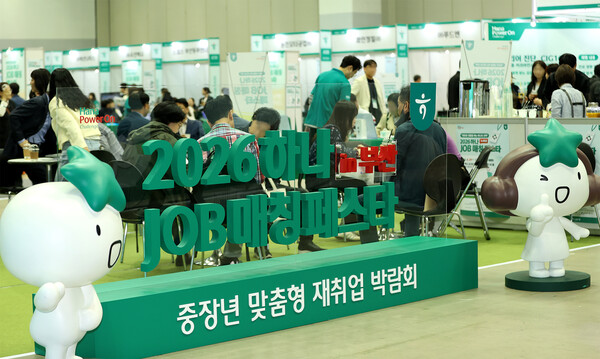 (사진=하나금융그룹 제공)