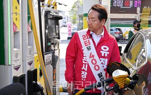 국민의힘 유정복 인천시장 예비후보가 1일 인천 부평구의 한 주유소를 찾아 인천 e음 카드로 셀프주유하고 있다. (사진=유정복 캠프)