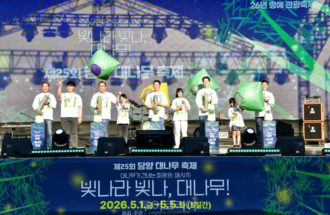 담양대나무축제 죽녹원 야경 개막 거리 퍼레이드 개막식 "관방제림 야경 / 사진-담양군