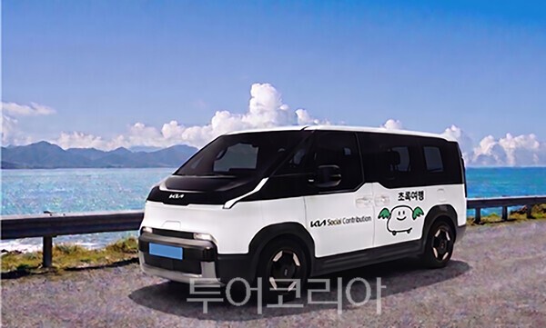 사진_기아 제공