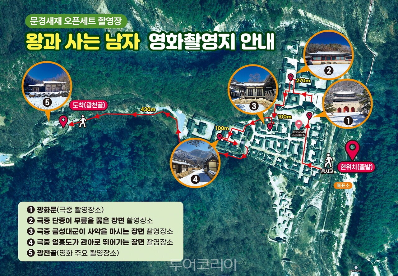 사진-문경시