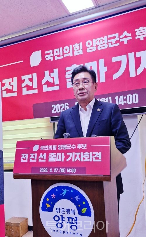 전진선 양평군수 후보/투어코리아뉴스 김경남 기자 사진=김경남 기자