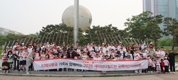 지난 2일 서울 여의도공원에서 개최된 세이브더칠드런 2026 국제어린이마라톤 행사에 티웨이항공 임직원 및 가족들이 참여해 기념사진을 촬영 중인 모습(사진=티웨이항공 제공)