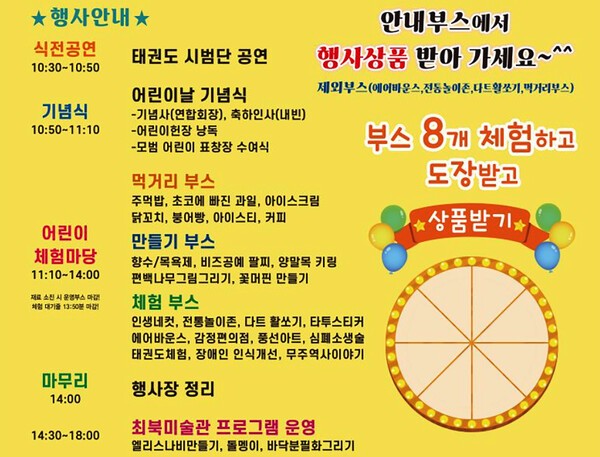 무주군 SNS