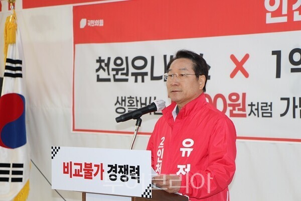 국민의힘 유정복 인천시장 예비후보가 5일 오전 인천시 미추홀구 소재 정복캠프 1층에서 육아 및 아동정책 공약 발표 기자회견을 하고 있다.