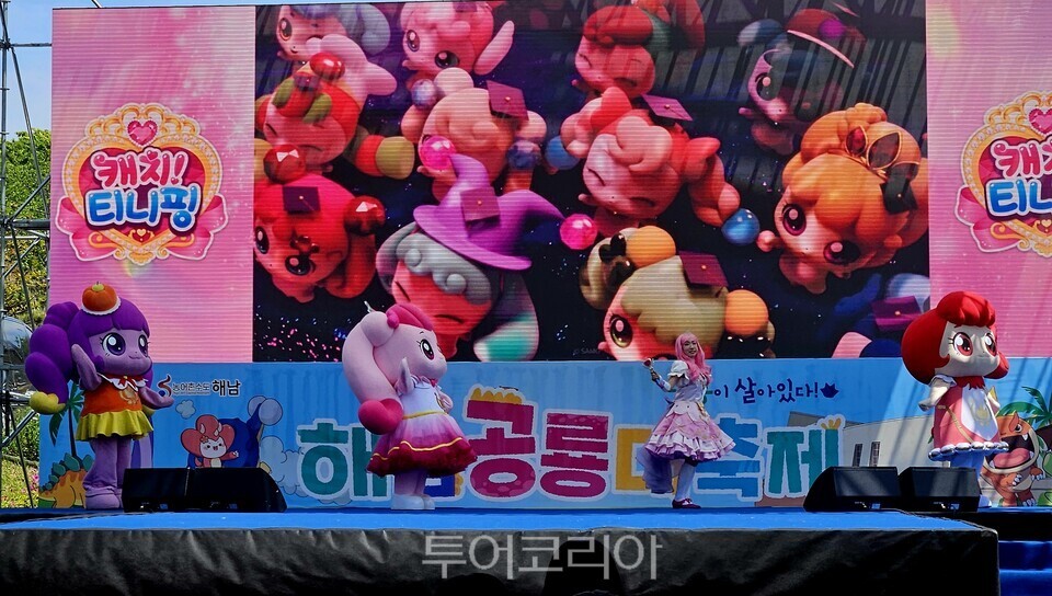 아이들 인기 독차지한  '캐치! 티니핑' 공연./사진=유경훈 기자