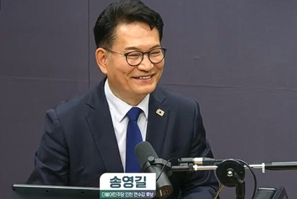 송영길 더불어민주당 인천 연수갑 후보(사진=SBS 라디오 ‘김태현의 정치쇼’ 유튜브 채널 캡처)