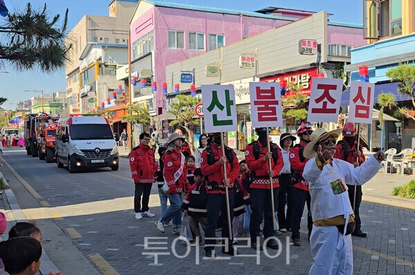 사진_춘향제와 연계한 산불예방 캠페인 / 서부지방산림청 제공 