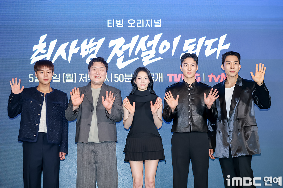 iMBC 연예뉴스 사진