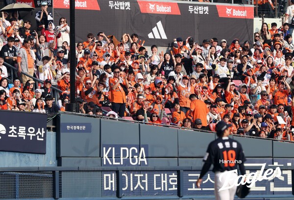 대전 한화 팬들(사진=한화)
