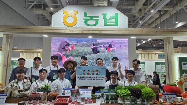(사진=NH농협금융 제공)