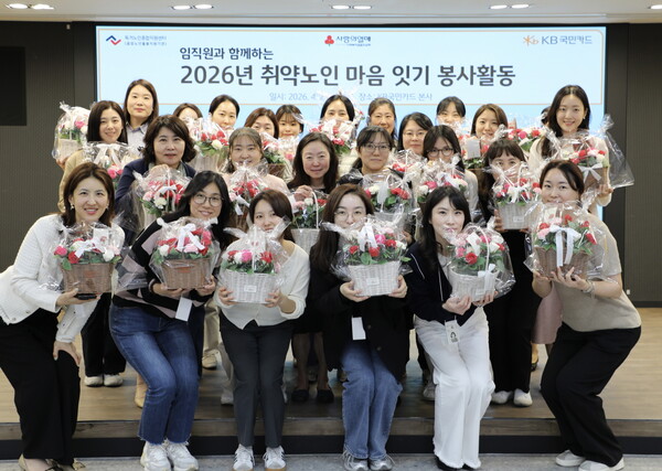 (사진=KB국민카드 제공)