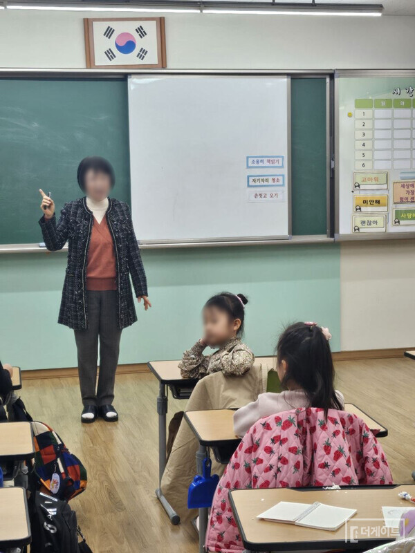 전남대 박구용 철학과 교수는 말한다. "교사를 교육 매개자로 존중할 때 공교육의 공공성 회복 가능하다"고. 사진은 일선 초등학교에서 담임 교사가 1학년 신입생에게 학교 안내를 하는 장면(사진=더게이트)