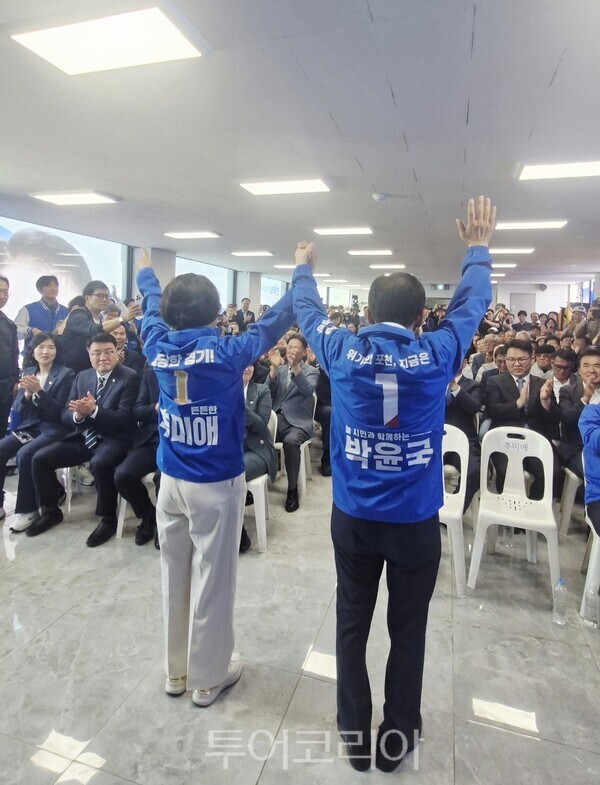 박윤국 포천시장 선거사무소 개소식 전경/투어코리아뉴스 정명달 기자   사진=정명달 기자