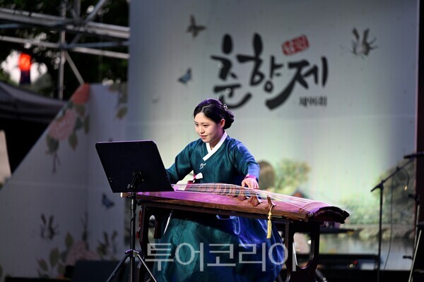 폐막식 식전 공연/사진=남원시