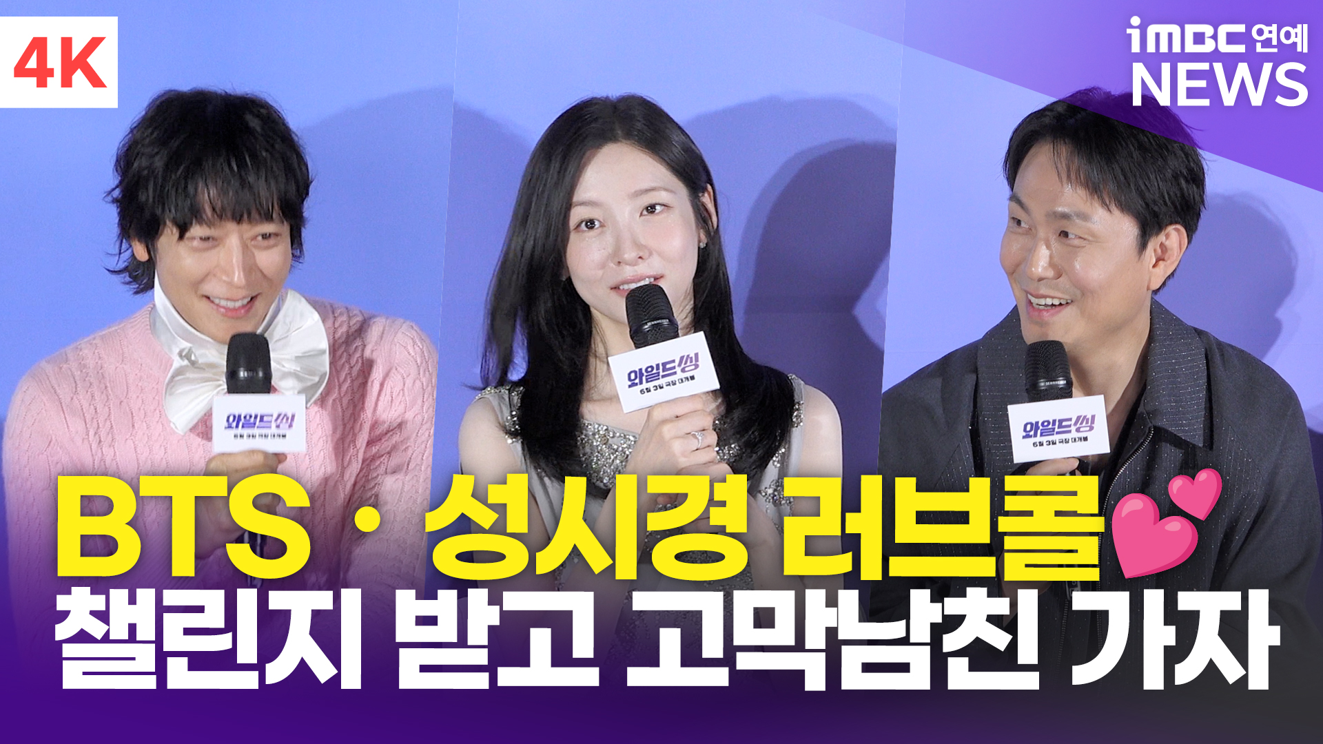 iMBC 연예뉴스 사진