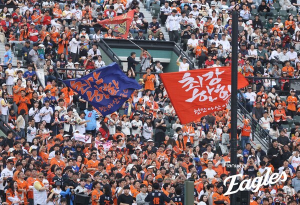 한화 관중들(사진=한화)