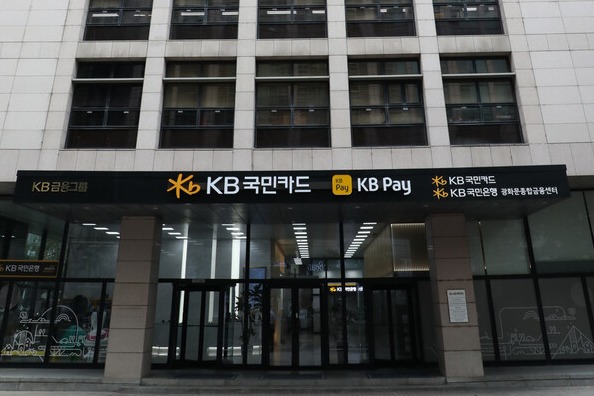 (사진=KB국민카드 제공)